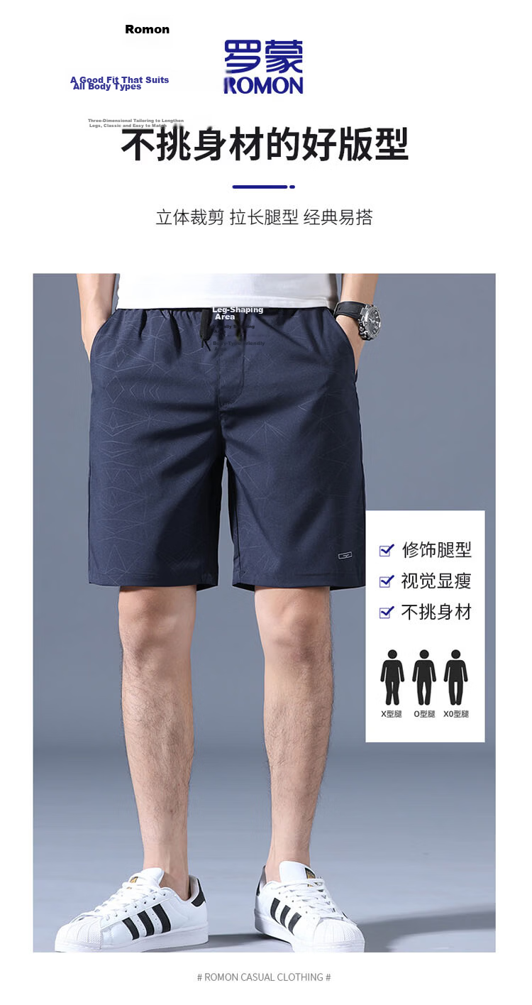 ROMON Men's Shorts, Summer Lightweight Casual Wear, Loose Beach Pants, Trendy Mid-Length Trousers for Me 3