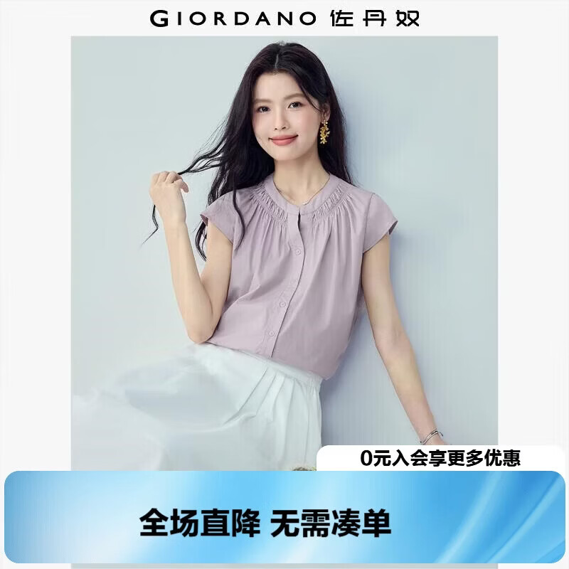 Giordano Women's Summer New Pure Cotton Loose V-Neck Short Sleeve Shirt with Small Flying Sleeves 05346490