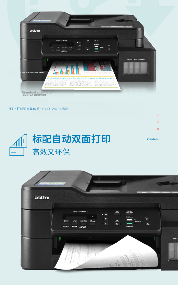 Brother DCP-T830DW Home Color Inkjet Printer (Replacement for Color Laser, High-Speed Printing, Automatic Document Feeder, Duplex Printing, Print Copy Scan) 4