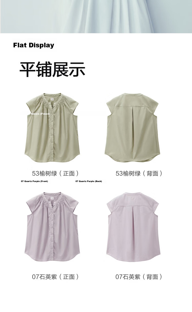 Giordano Women's Summer New Pure Cotton Loose V-Neck Short Sleeve Shirt with Small Flying Sleeves 05346490 18