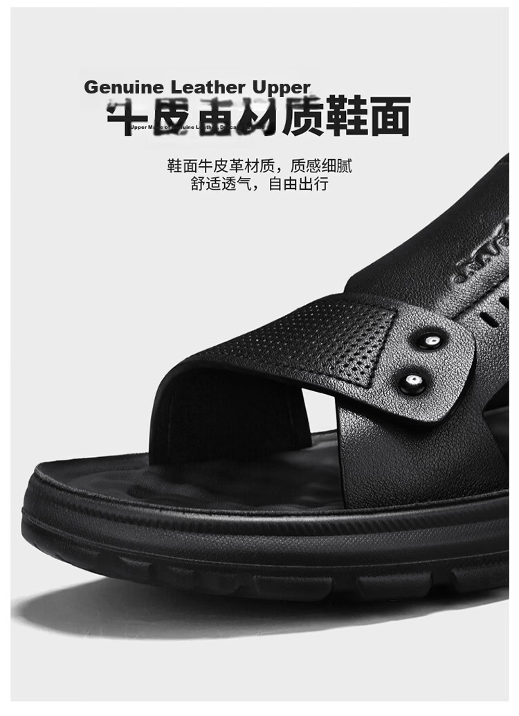 Bull Family Men's Leather Summer Sandals New Genuine Leather Thick Sole Beach Shoes Outdoor Dual-Wear Casual Slippers Middle-Aged and Elderly Dad Shoes 10