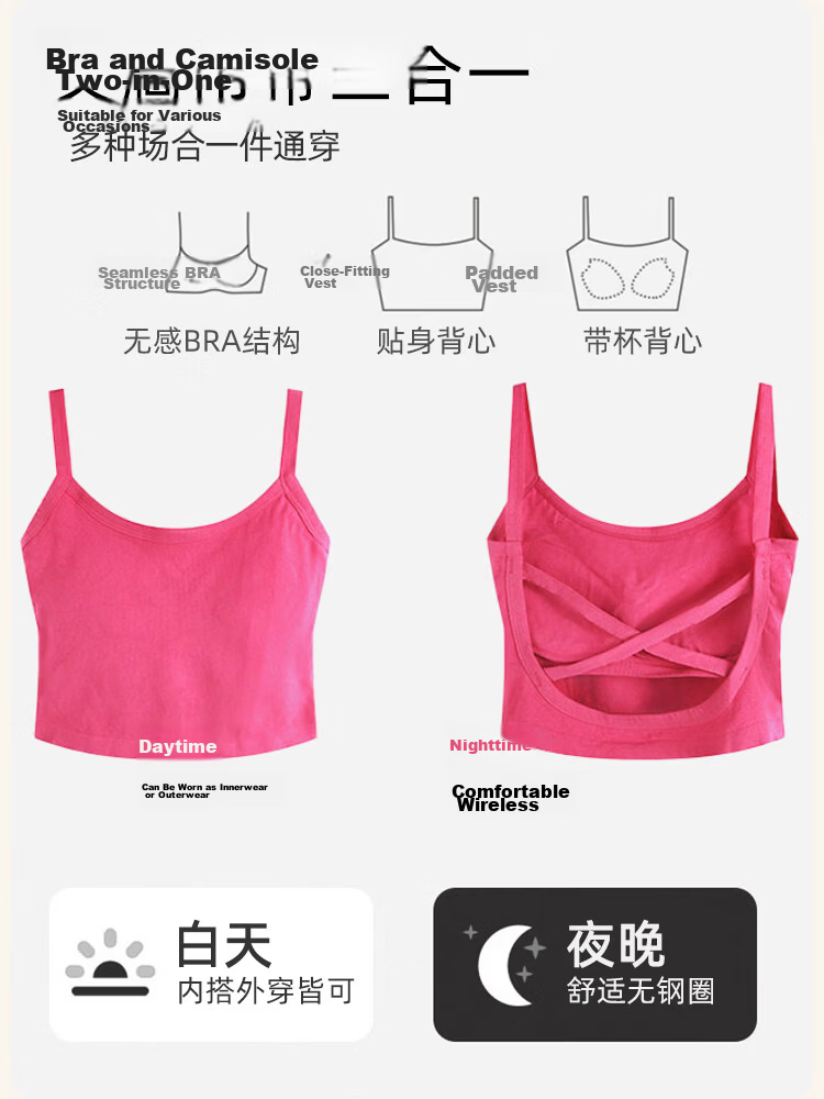 9i9 Strap Sunlight Chic Pure Desire Hot Girl Cross Back Padded Slim Fit Rose Red S90 5