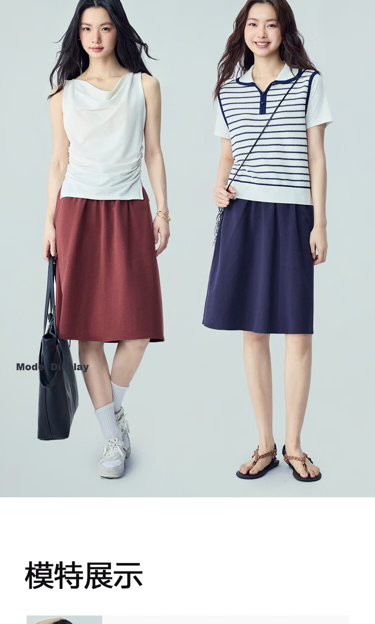 Giordano Women's Skirt 2026 Summer New Pure Cotton Solid Color Simple Elastic Waist Sweatshirt Skirt 05466452 9