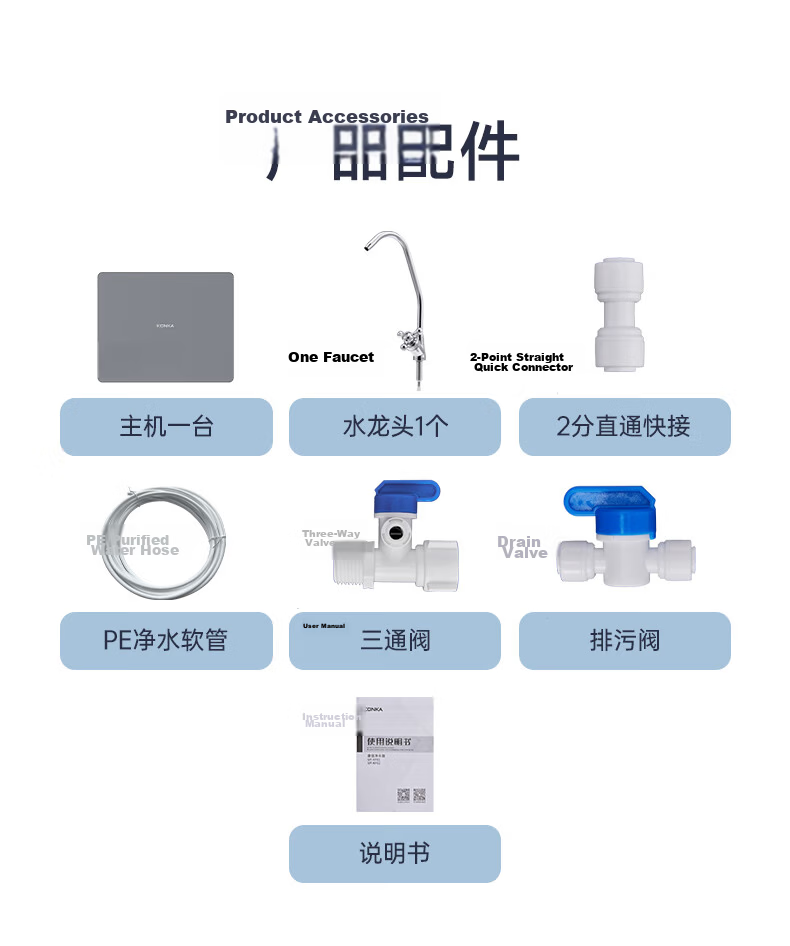 KONKA 0 Power Consumption 0 Wastewater + High Flow + Wall-mounted Desktop Under-sink Water Purifier Home Ultrafiltration Tap Water Filter UF-KF02 21