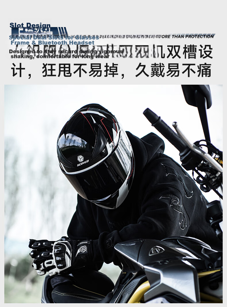 SCOYCO Motorcycle Helmet 3C Certified Summer Full Face Helmet Lightweight Breathable Sun Protection Safety Gear for Electric Bikes 9