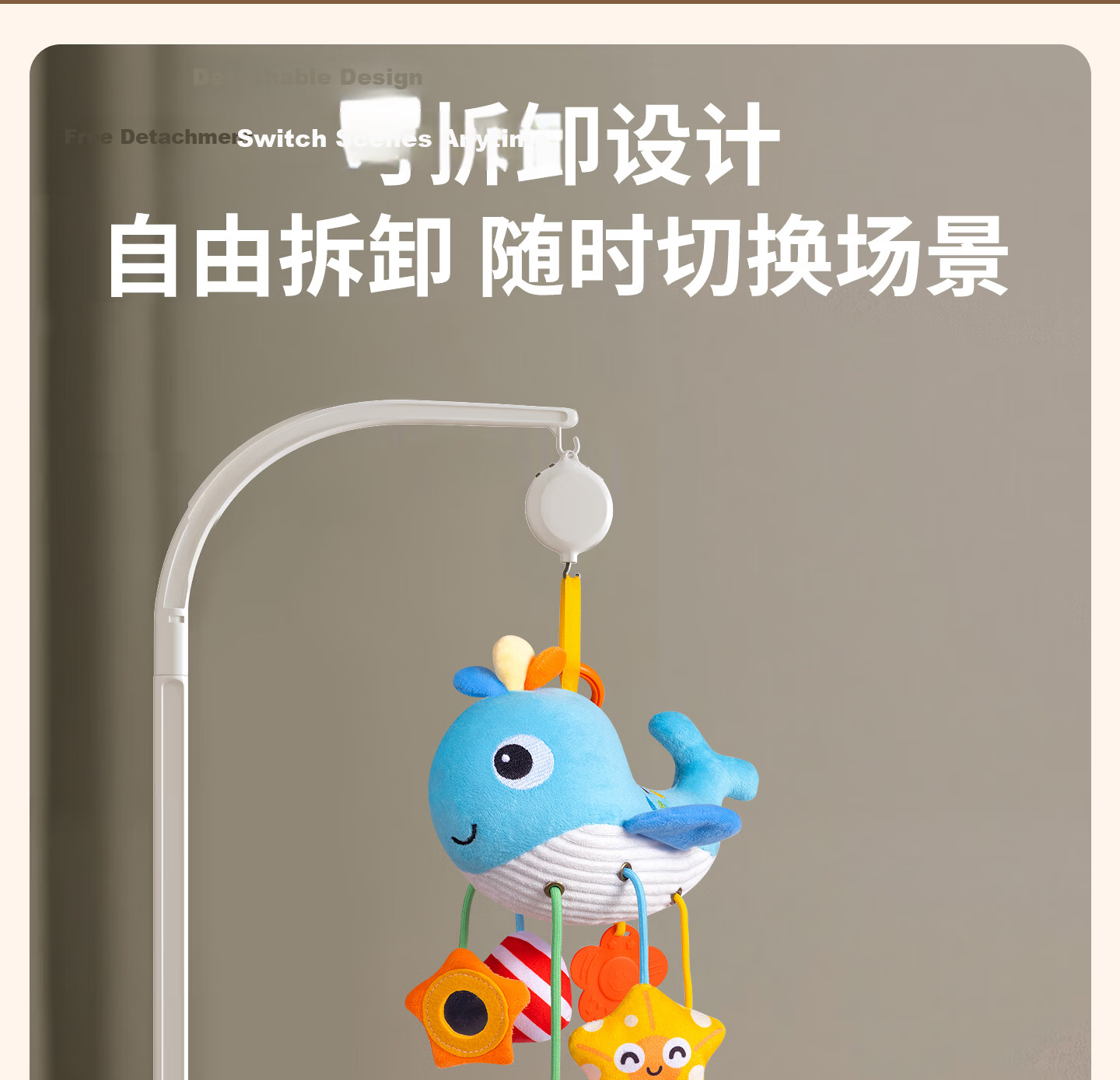 Yisrui Bed Bell Stand Hanging DIY Bracket Rod Clamp for Stroller Diaper Table Crib Headboard Accessories 13