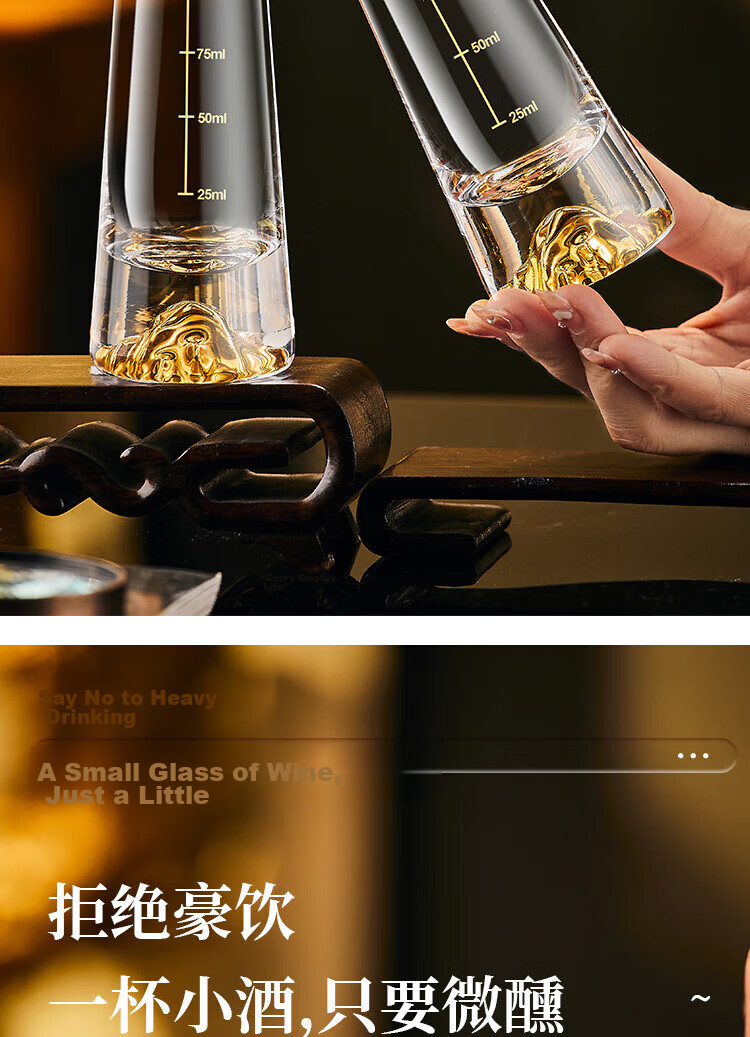CLITON Jinshan Straight Crystal White Wine Glass Decanter Leather Case Set 6 Pots 6 Small Shots Strong Liquor Cups 5
