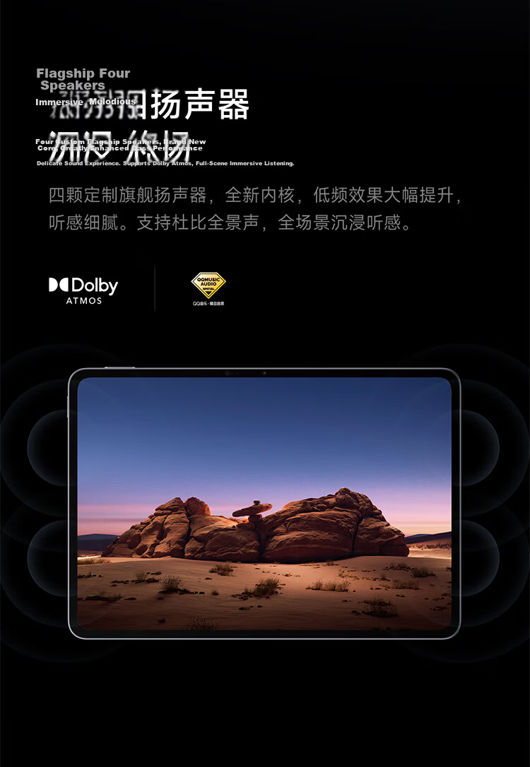 Xiaomi MI Pad 8 [National Subsidy] 11.2-inch 3.2K Eye Protection Display 4th Gen Snapdragon 8s Surge OS3 8+256GB Black 7