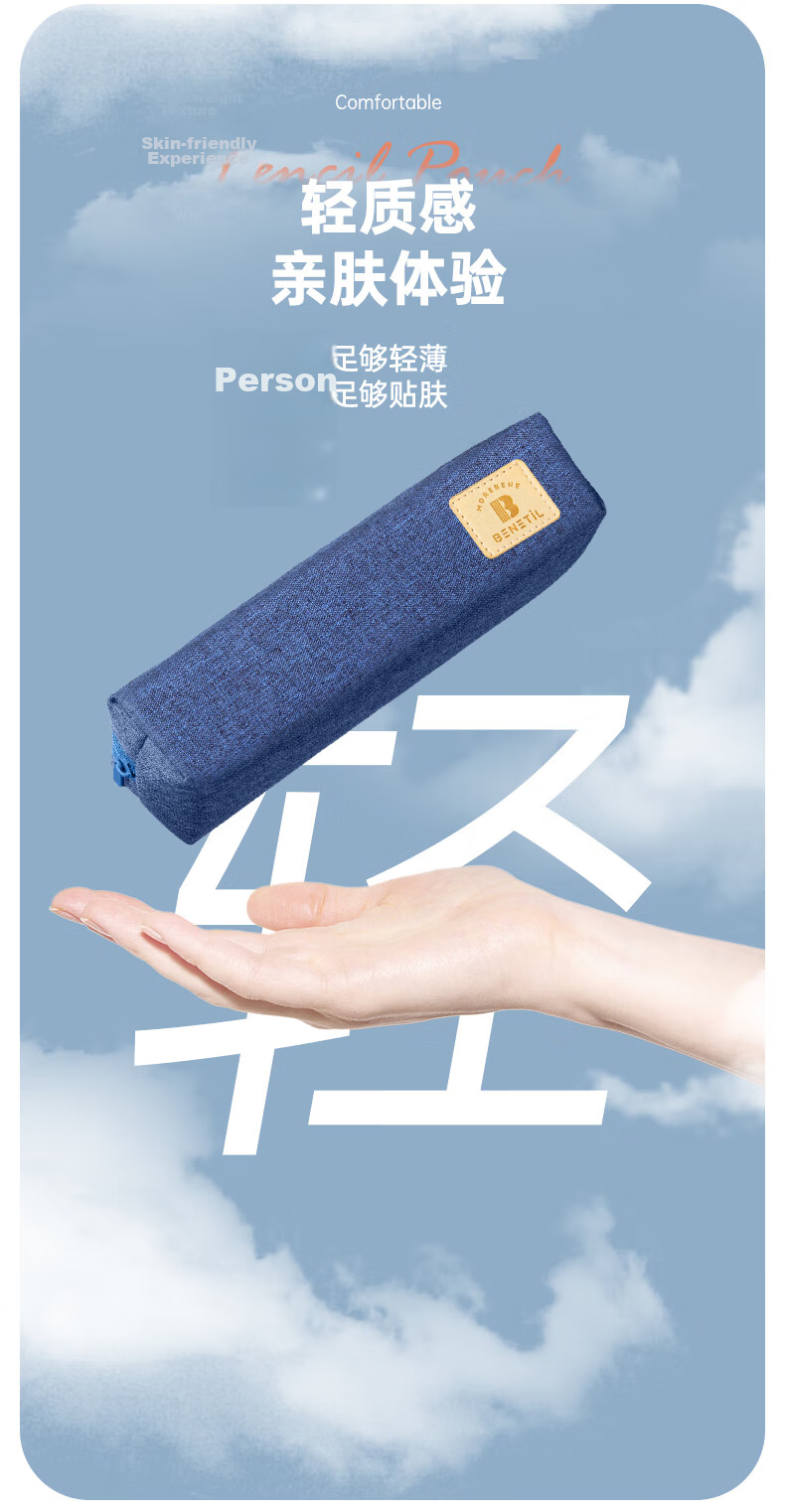 Deli Pencil Case for Primary School Students Large Capacity Simple Small Square Bag Multifunctional Student Stationery Box/Pencil Box Stationery Storage Box Blue Graduation Gift 7