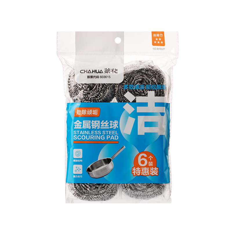 Chahua Steel Wire Scrubbers Pot Brush 6-Pack Large Wire Scrubbers Multi-Functional Cleaning Balls