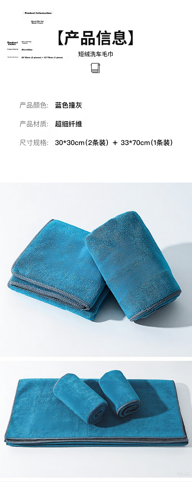 Chexiaowei Car Wash Towel, Specialized for Cleaning Cars, Absorbent, Streak-Free, Lint-Free, for Car Use, 2 Pieces 11