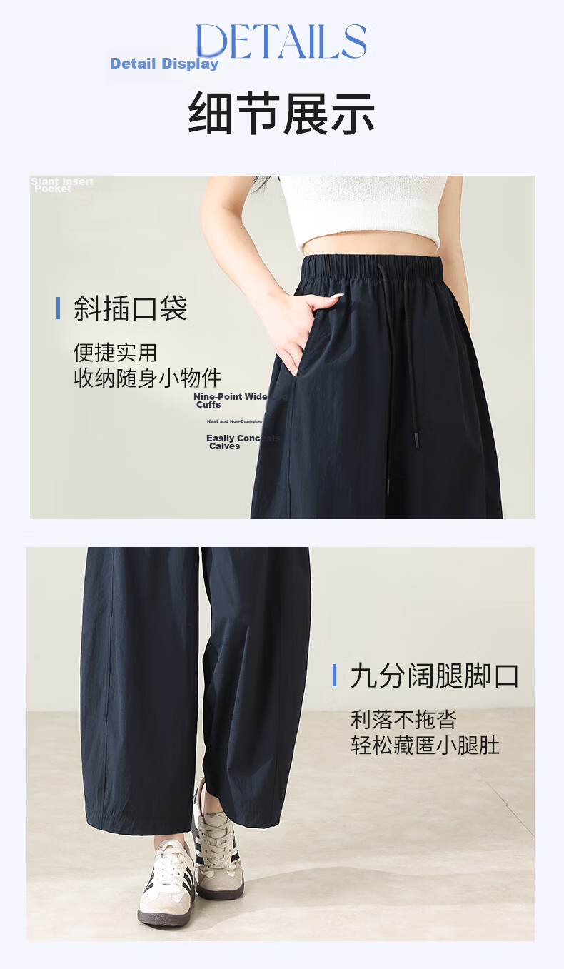 Borui Lazy Summer Ice Silk Cool Pants High Waist Thin Casual Lantern Curved Wide-Leg Pants for Petite Youthful Look 13