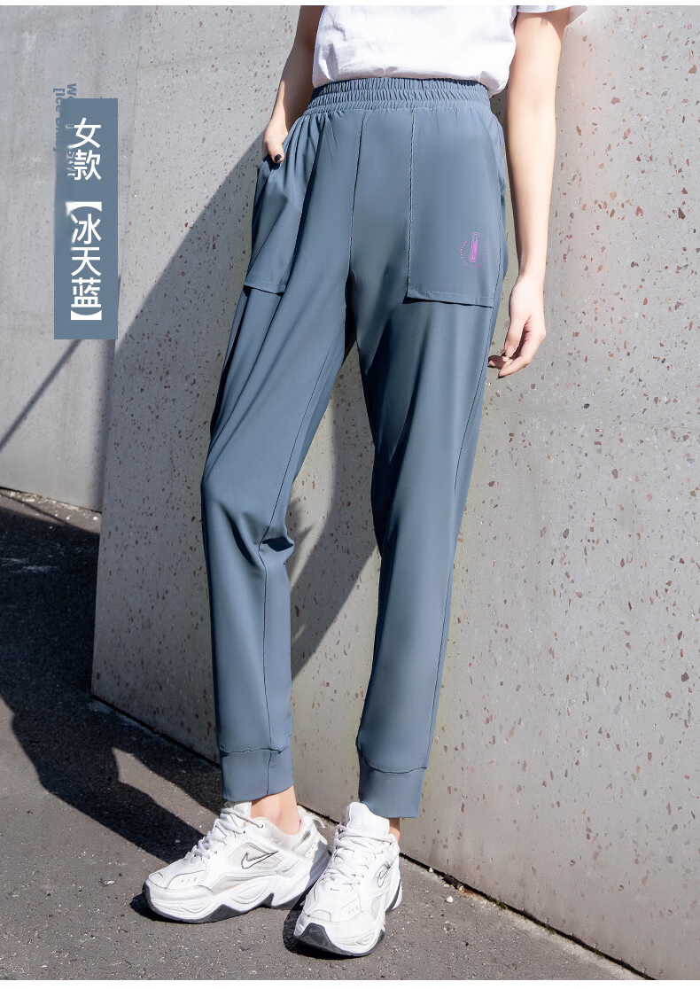 Every Hour Quick-Dry Women's Summer Thin Stretch Loose High-Waist Elastic Running Long Pants Breathable Jogger Pants 2051 Green 3-4X 6