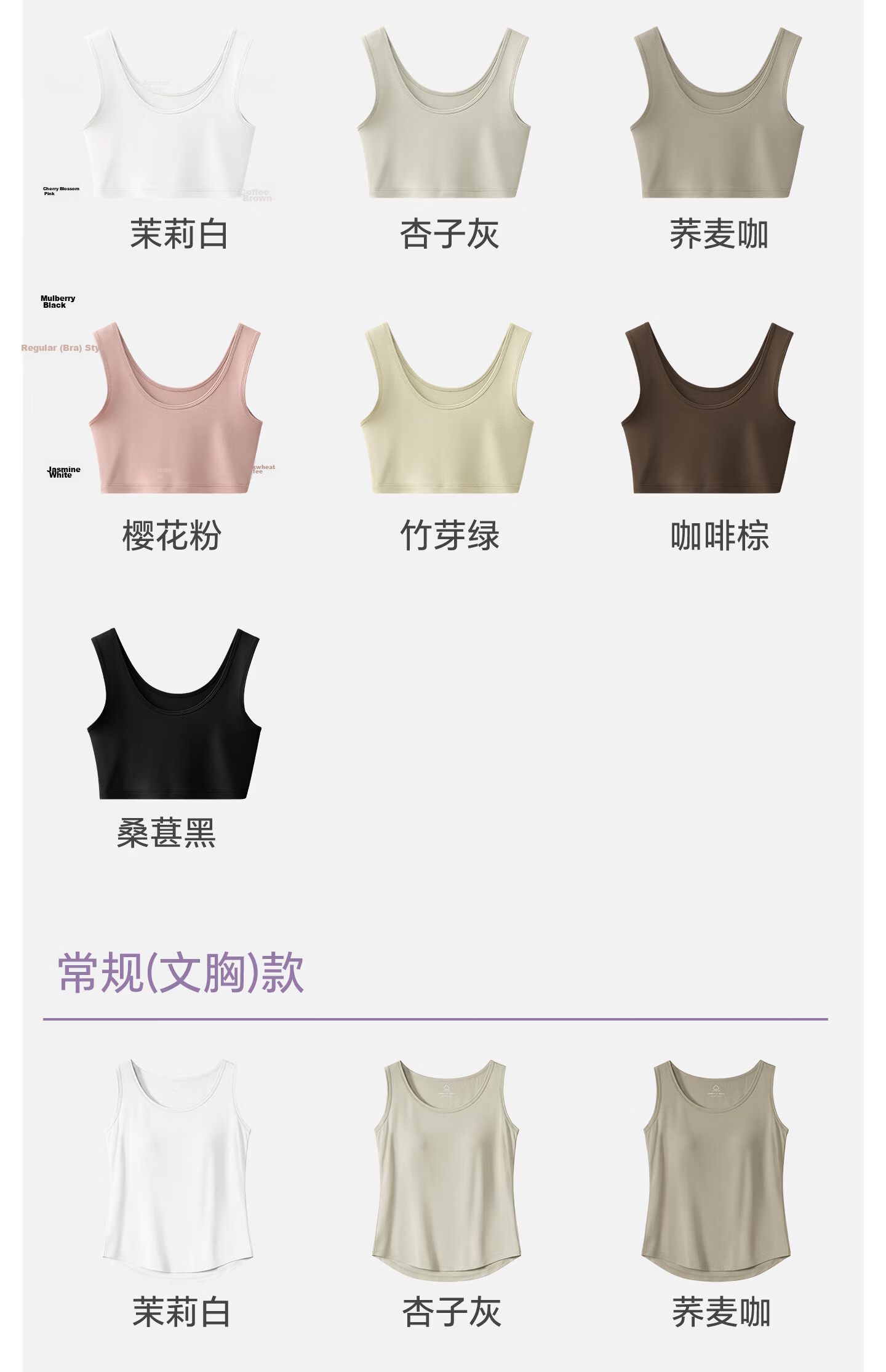 Jianyun Modal Thin Crop Cami Tank Top Women Anti-Exposure Innerwear Short Ice Silk Sports Bra Summer 19