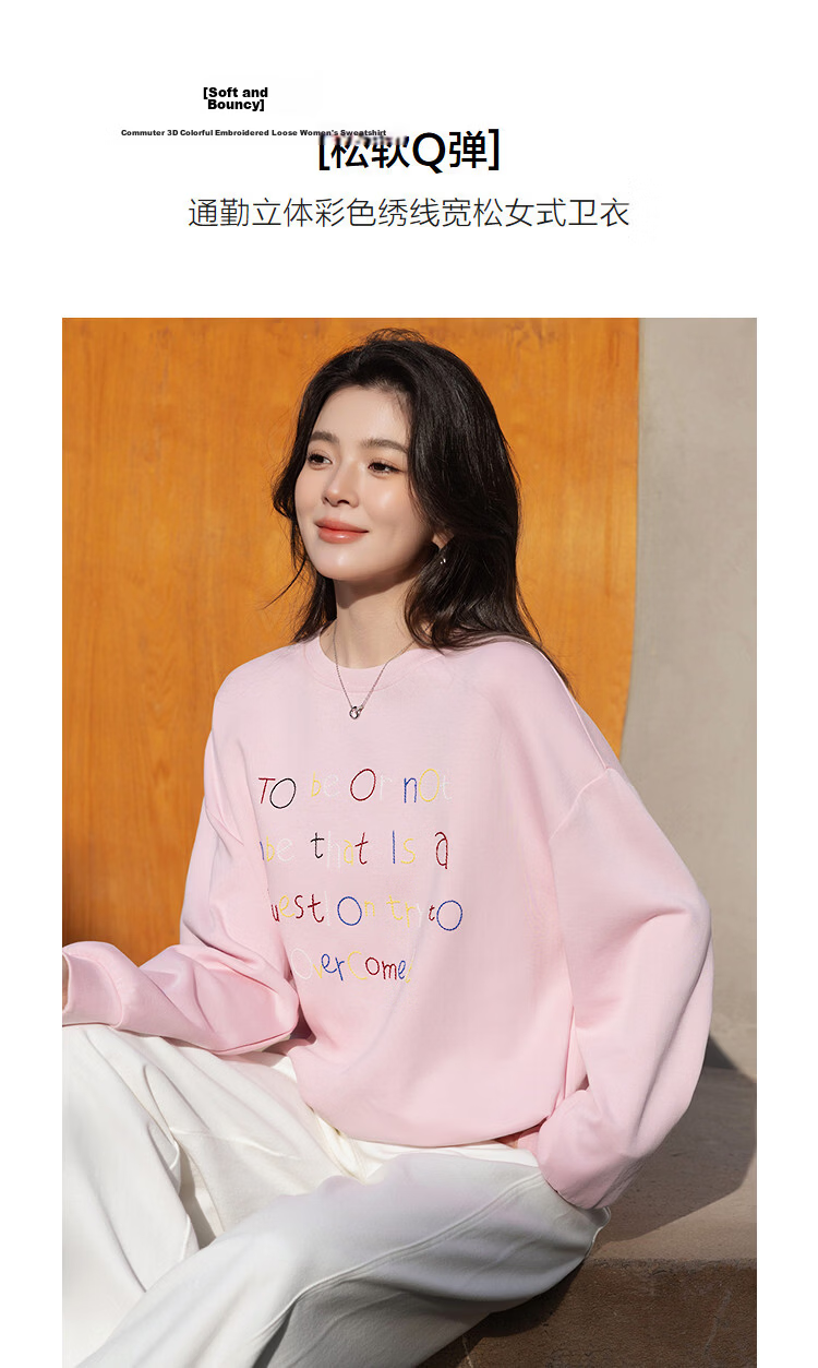 Demana Soft Air Layer Spring Commuter 3D Colorful Embroidered Thread Crewneck Drop Shoulder Loose Petite Women's Sweatshirt 4