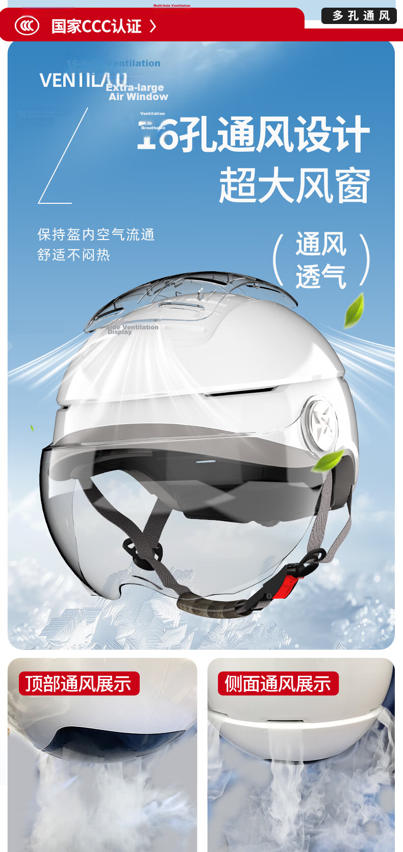 Tailg Helmet Motorcycle Electric Bike Helmet Unisex Summer Riding Half Helmet 3C Certified Skylight Model - Black 2