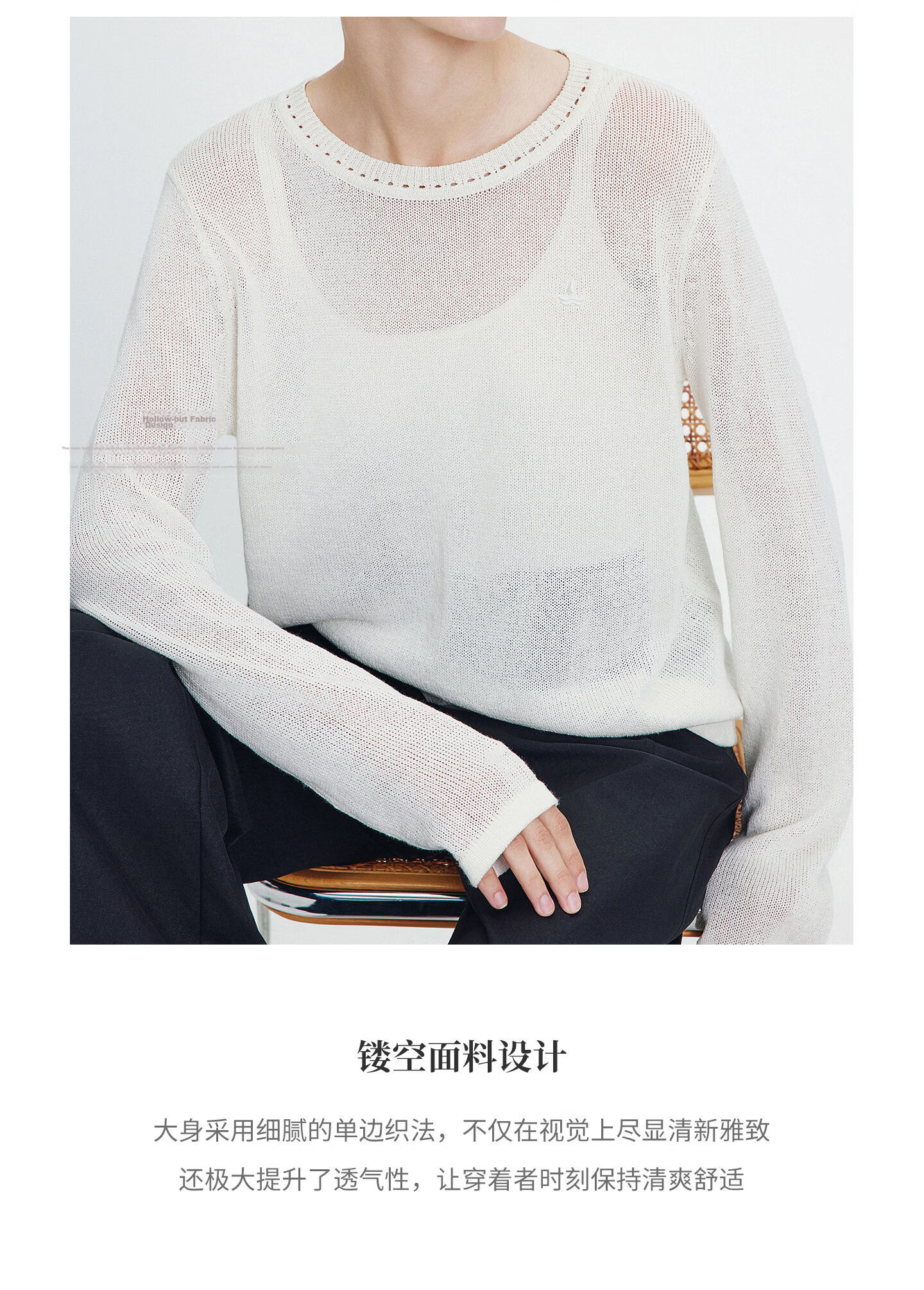 Navigare Fashion Week Same Style Small Sailboat 26 New Women's Lightweight Knit Round Neck Hollow Out Sweater Top 2314006501 17