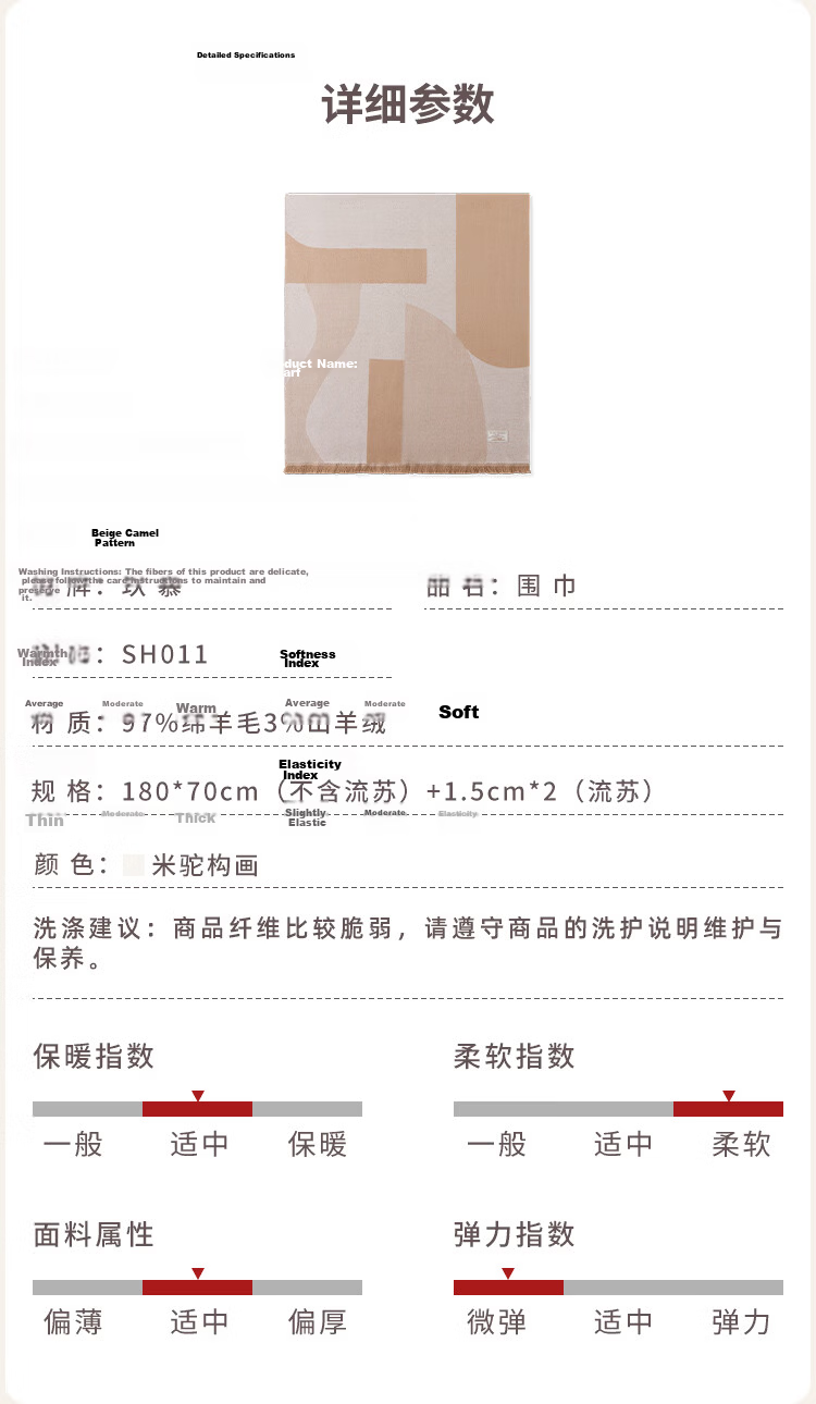 JIUMU Wool Four-Season Large Shawl, Women's Elegant Outer Wear, Summer Air-Conditioned Room Warm Scarf, Gift Box Set 8