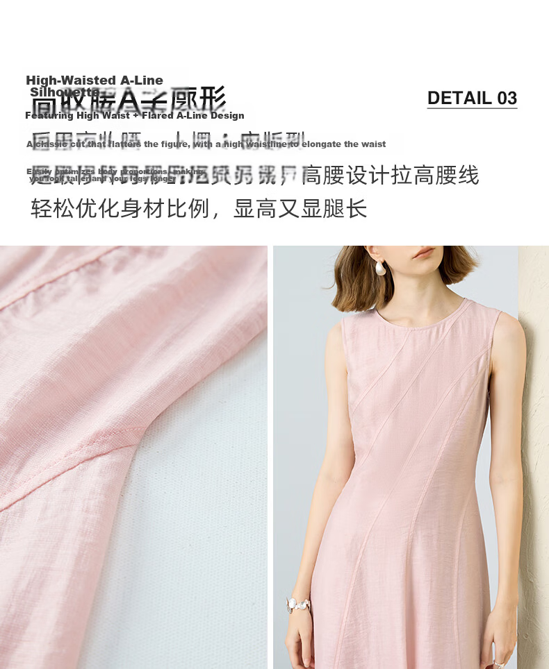 Yanyu Elegant Tencel Vest Dress for Women 2026 Summer Slim Waist Mature Long Dress Light Blue S 6