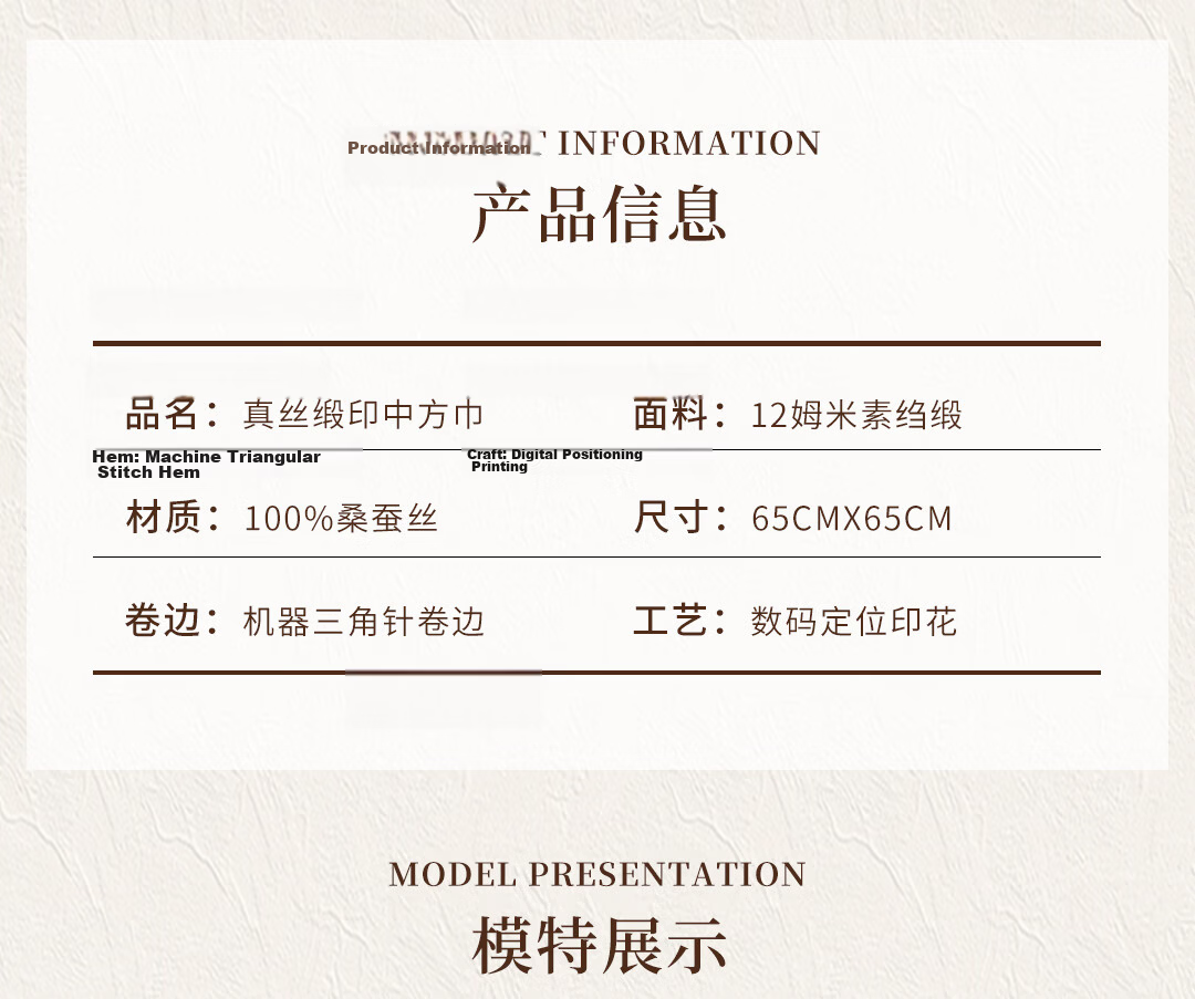Shanghai Story 100% Mulberry Silk 2026 New Square Silk Scarf Women's Gift Box Birthday Present for Mom and Girlfriend 7
