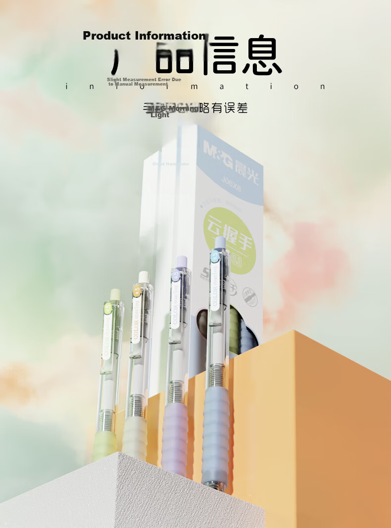 MASMARCU Dawn Light, MASMARCU All Are Meow Retractable Quick-Drying 0.5mm Gel Pens, Large Capacity Exam Writing Pens, Needle-Tip Conical Tip Smooth Black Ink Pens, 3 Pcs/set AGPK2643 11