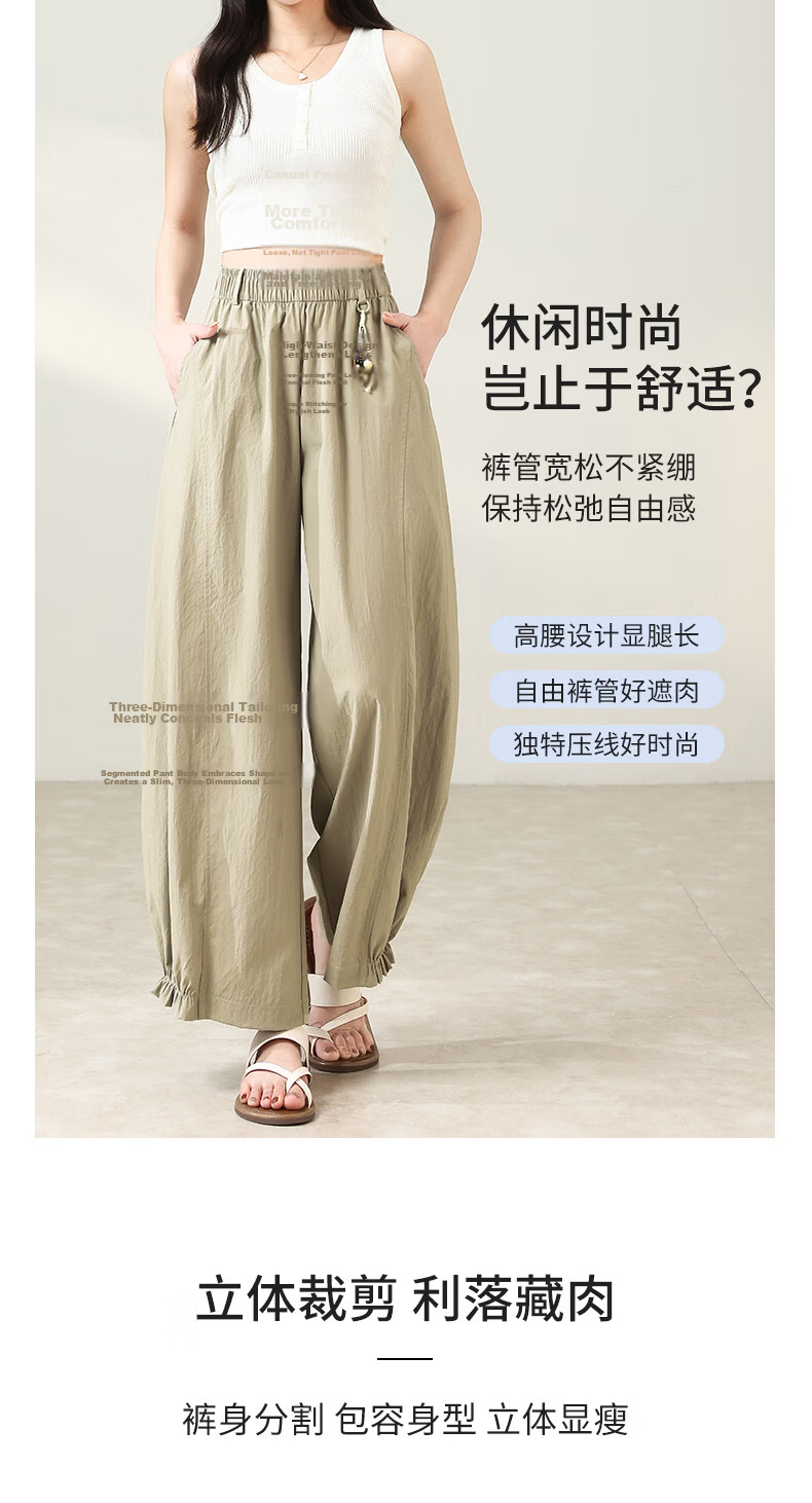 Langsha Chinese Style Flower Bud Casual Pants Women Year of the Horse Spring Summer Thin High Waist Comfortable Wide Leg Lazy Fashion Versatile Pants 5