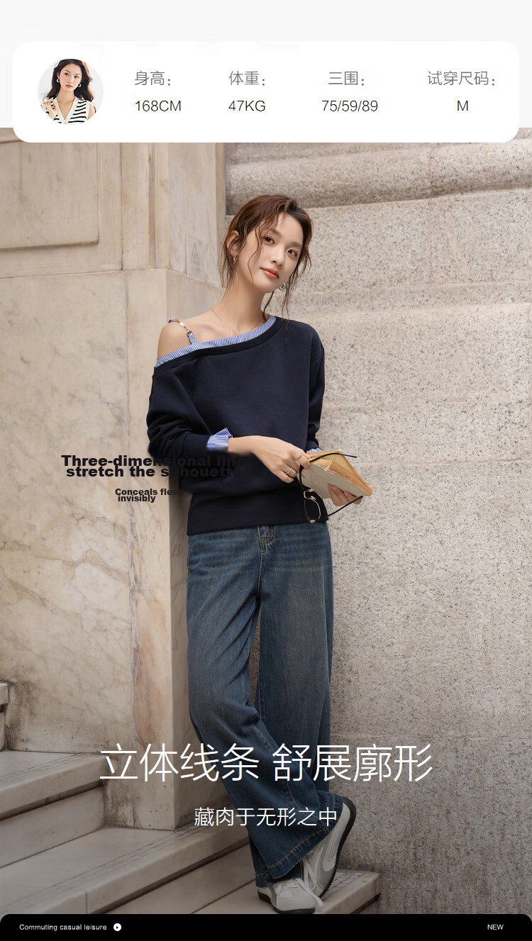 Demana Soft Air Layer Spring Design Asymmetric Shoulder Striped Patchwork Loose Petite Women's Sweatshirt 8