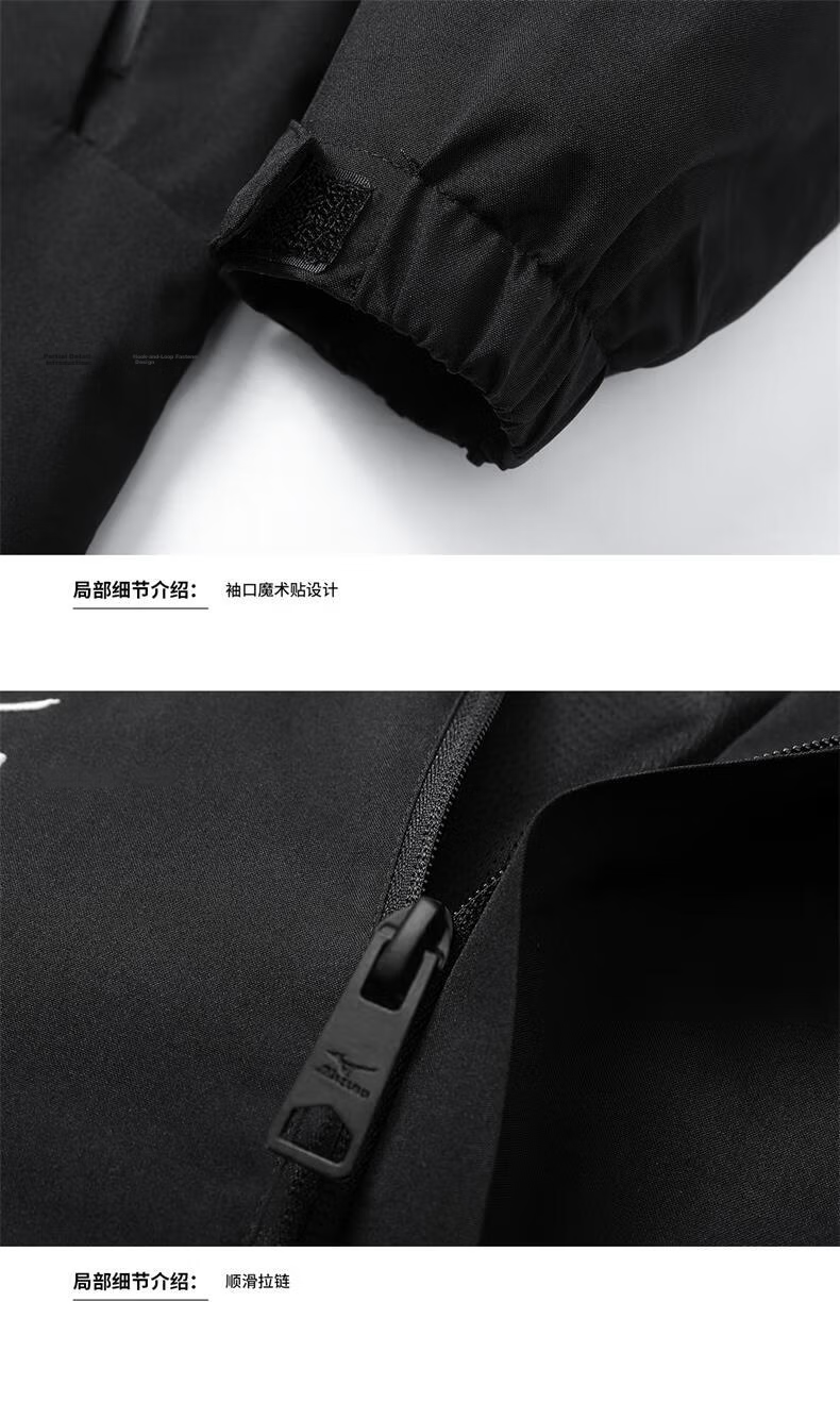 MIZUNO Outdoor Casual Jacket Men's Windproof Waterproof Couple Hooded Woven Coat Dark Blue 2XL 20