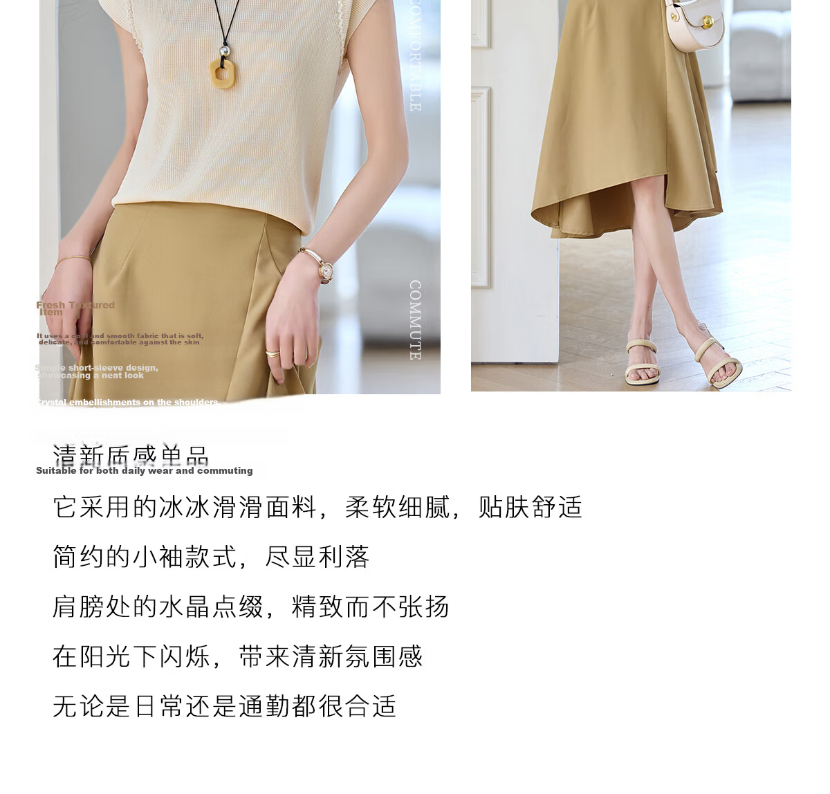 Pincai Women's Summer Solid Color Short Sleeve Knitted T-Shirt Stylish Base Top P52T077 6