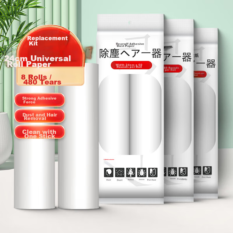 CHUSHE Lint Roller Refill Paper, 24cm Universal, 8 Rolls Totaling 480 Sheets, Pet Cat Dog Carpet Sofa Hair Removal Tool