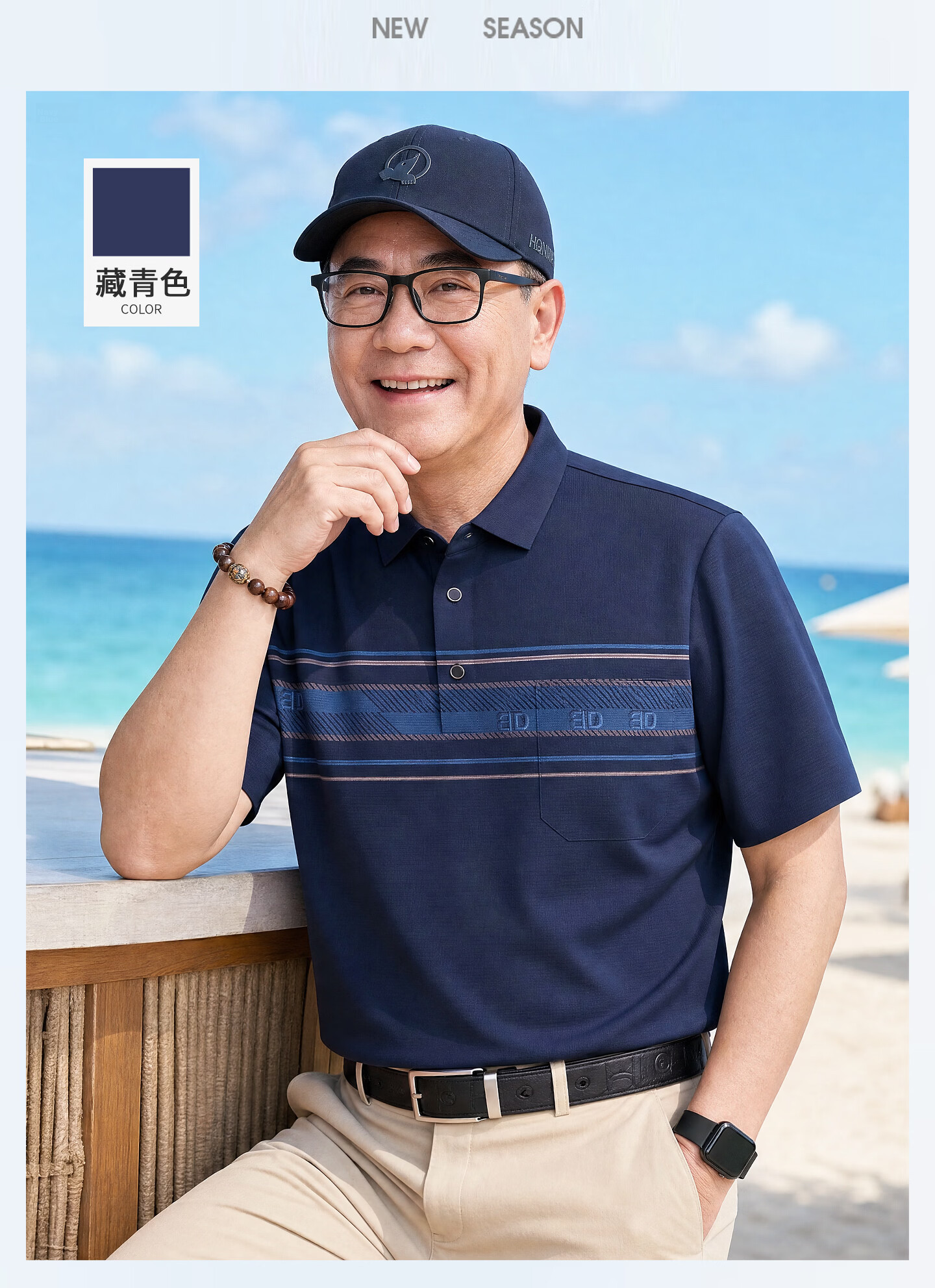 LAOYECHE Men's Summer Short Sleeve Polo Shirt Casual T-Shirt Middle-aged and Elderly Father's Day Gift 20