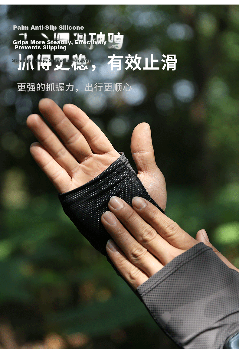 Tactical Bird Wide Canopy Loose Ice Silk Sun Protection Sleeves Summer Cooling Arm Sleeves Unisex Large Size Fishing Cycling Arm Guards 11