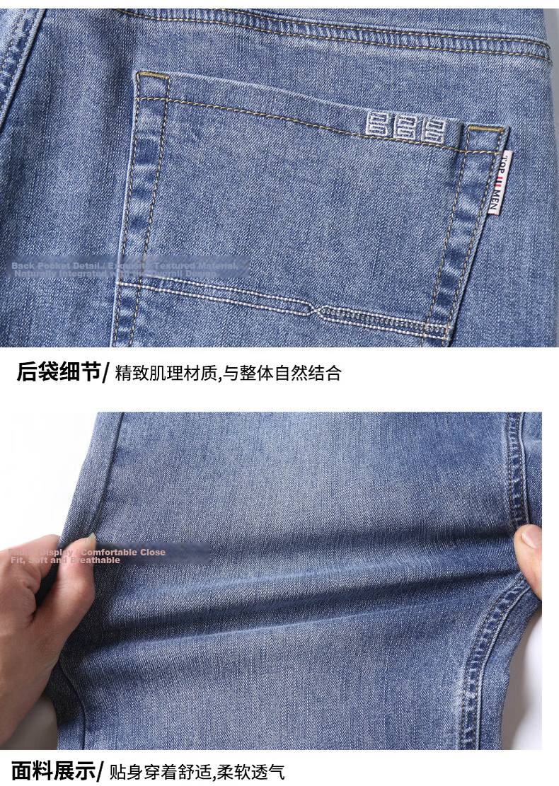 Pierre Cardin Father's Day Gift Jeans, Men's Thin Cotton Stretch Loose Cool Straight-Leg Casual Pants, Abrasion 29 21