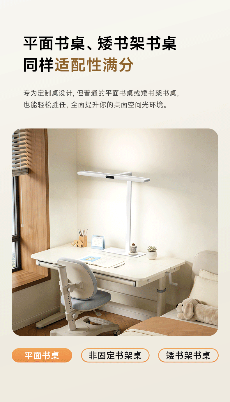 Haishibao Desktop Road Lamp Children's Eye Protection Study Anti-Blue Light Full Spectrum LED Desk Lamp I01-45W-R 9