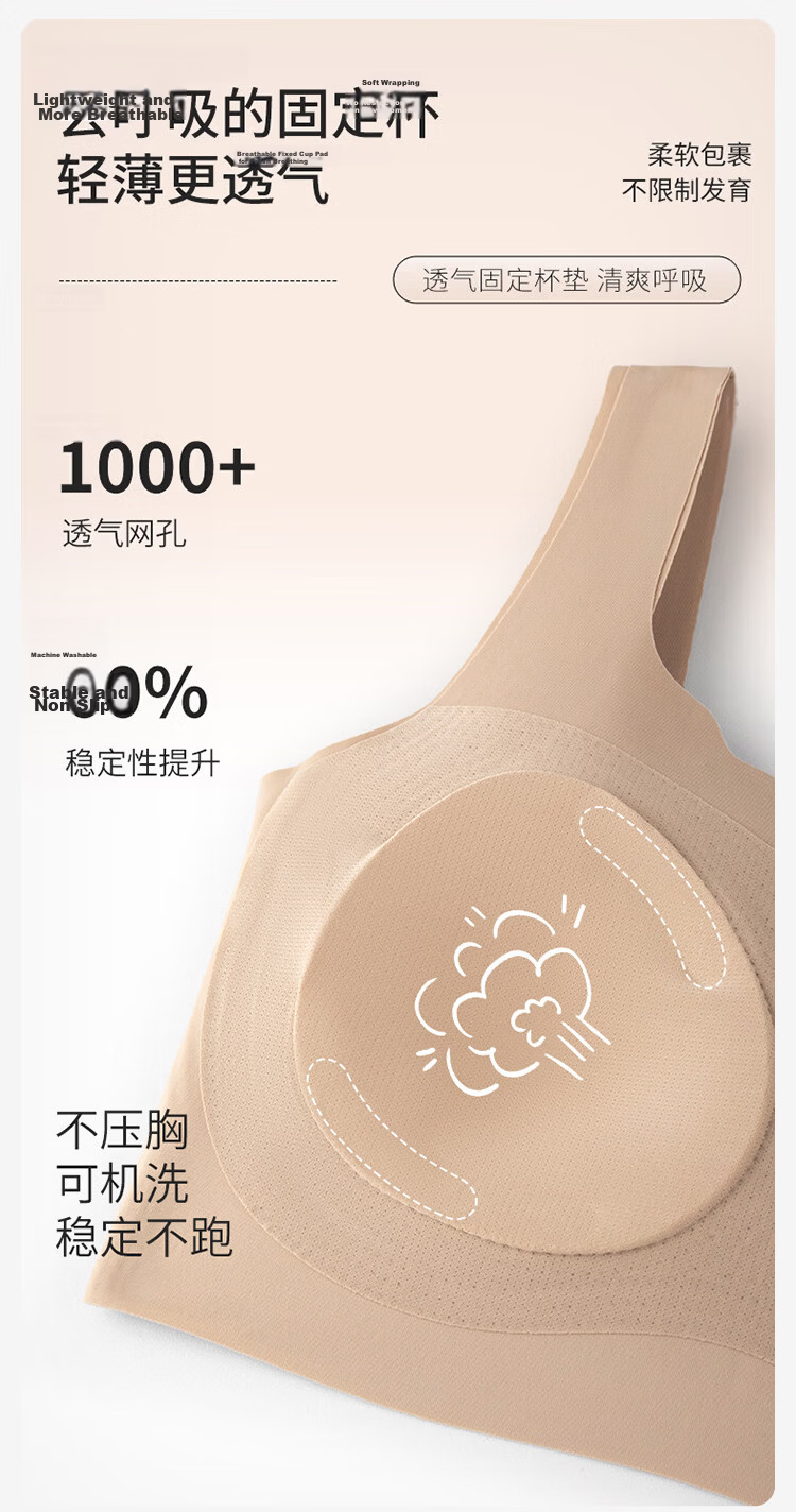 FitonTon 2-Pack Girls' Developmental Underwear Invisible Seamless Vest Sports Bra for Junior High and High School Students Summer 12