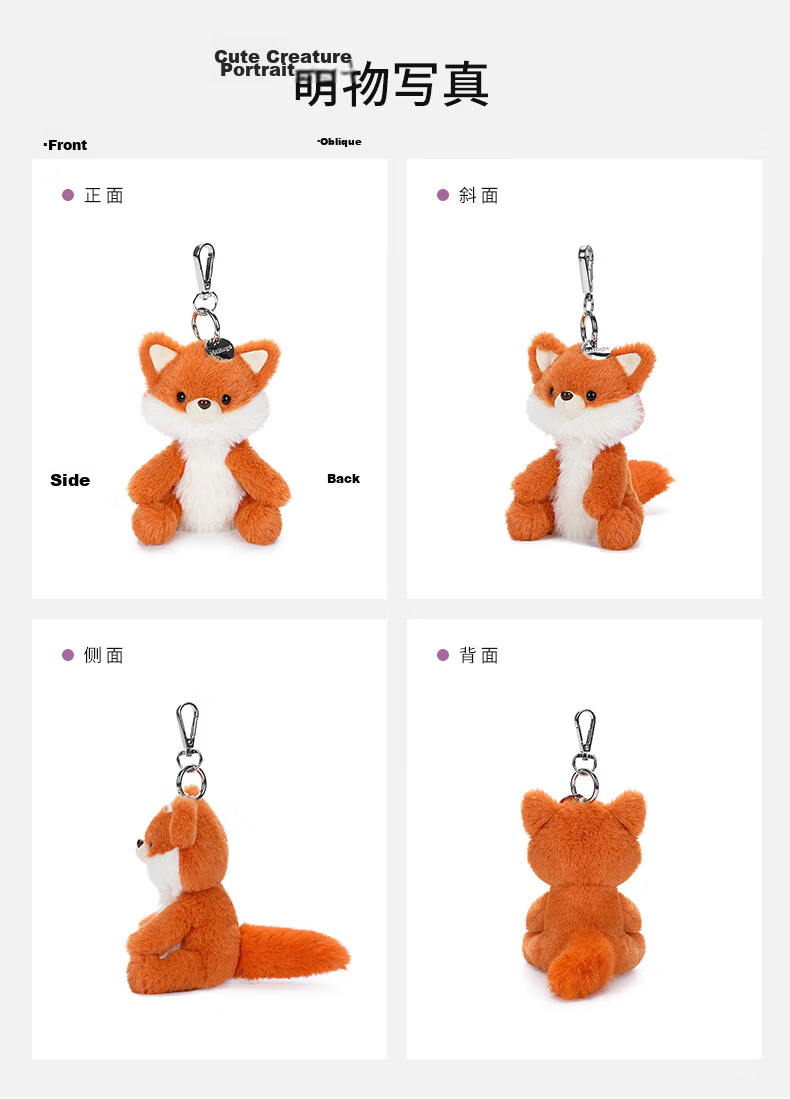 MCHUGS Fox Keychain Plush Toy Backpack Pendant Birthday Gift Doll Children's Day Gift for Girls 3