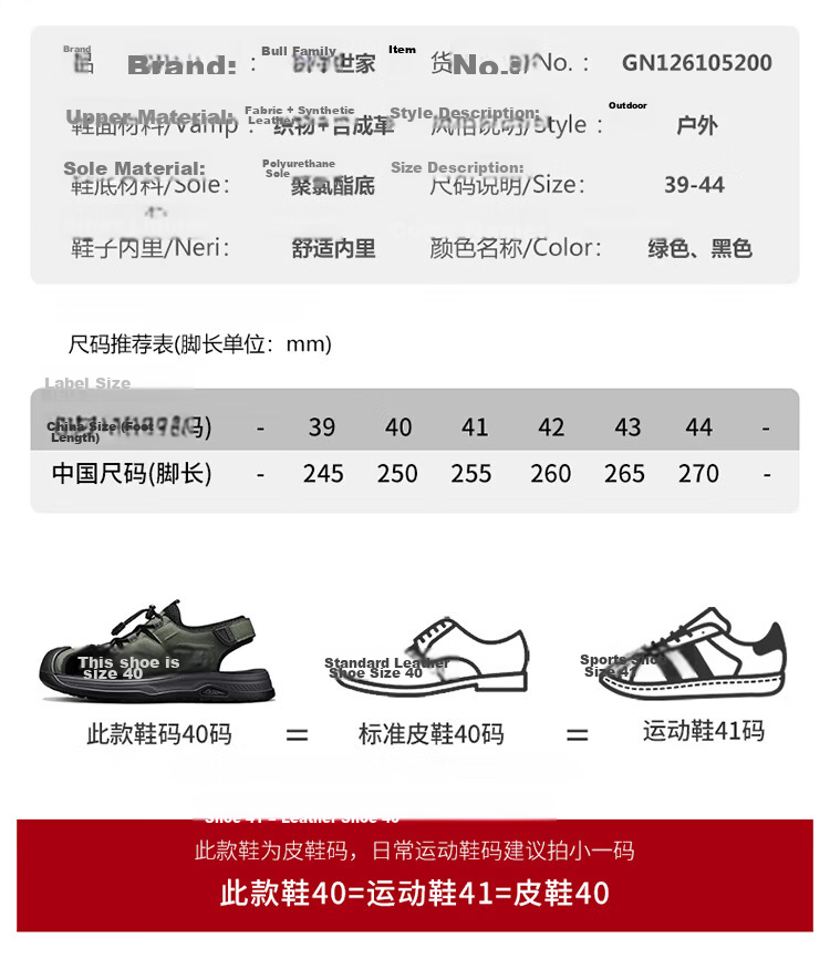 Bull Family Baotou Men's Summer Outdoor Breathable Mesh Soft Sole Versatile Creek Shoes Men's Beach Sandals 9
