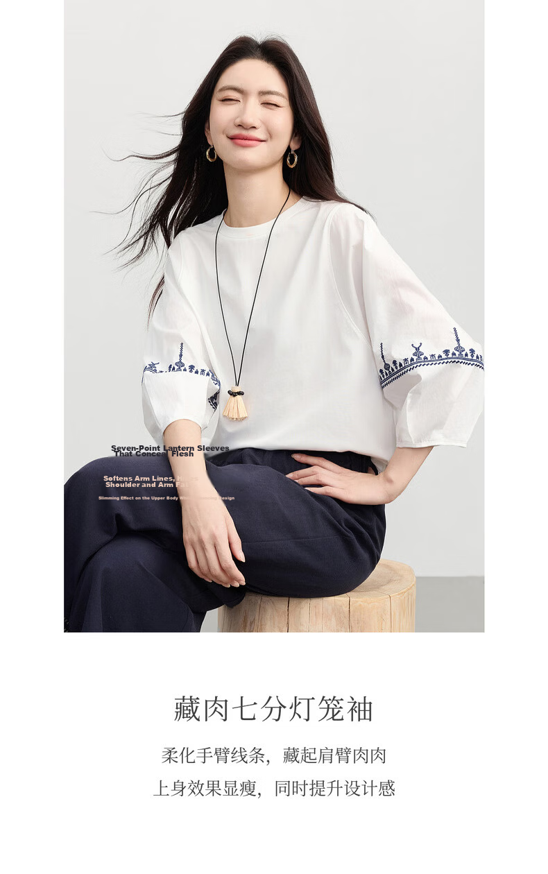 Sllsky Bohemian Embroidered White T-Shirt for Women 2026 Spring Summer New Loose Casual Three-Quarter Sleeve Top 3