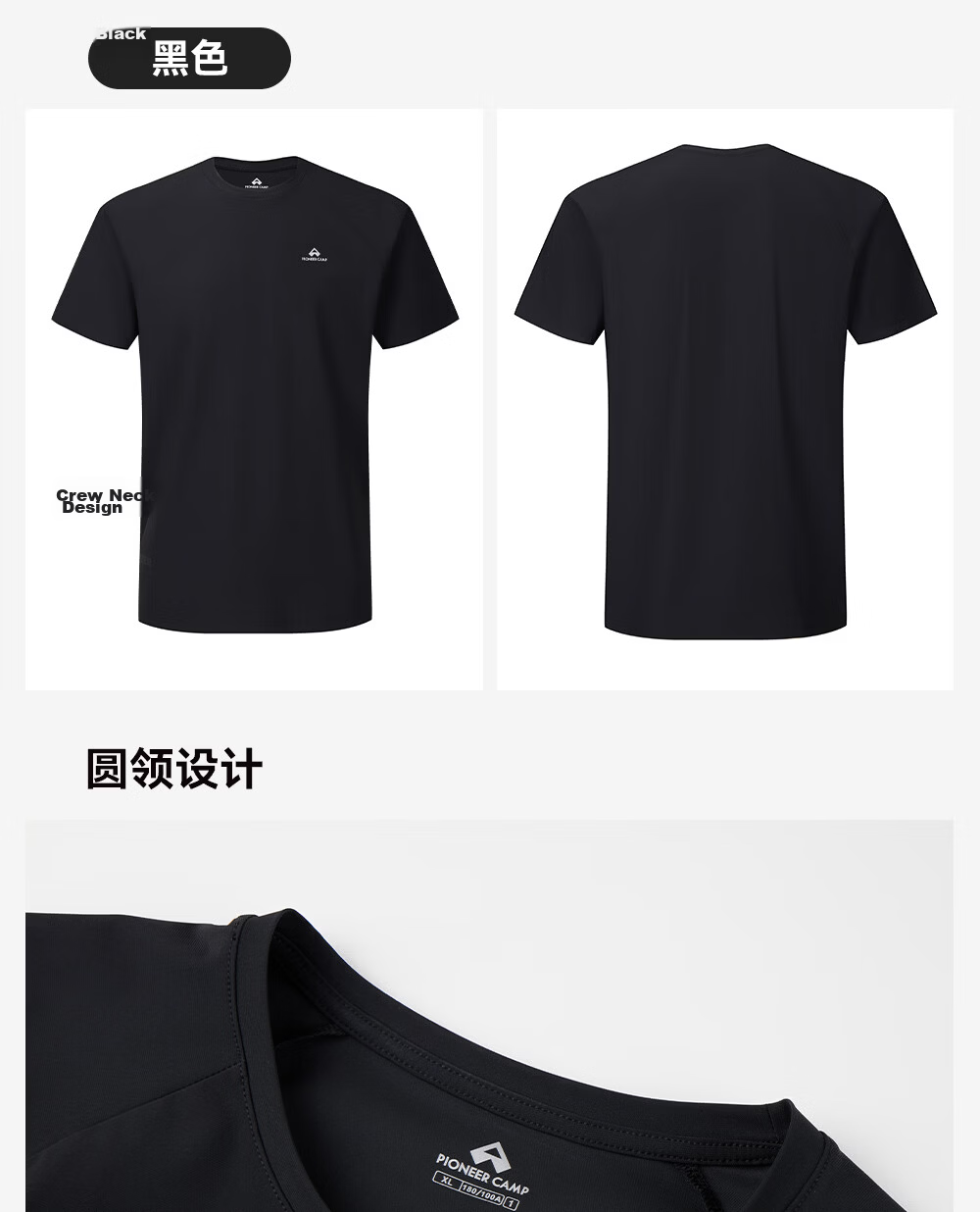 Toread Men's Summer Short Sleeve Sun Protection Lightweight Quick-Dry Breathable Cool T-Shirt Crew Neck Fashion Loose Sports Base Layer 13