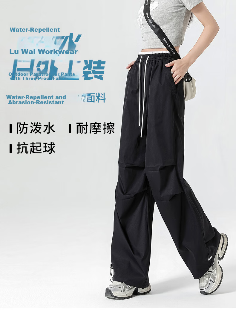 Borui Softshell Outdoor Work Pants Waterproof Sun Protection Quick-Dry Hiking Mountaineering Straight-Leg Casual Pants 1