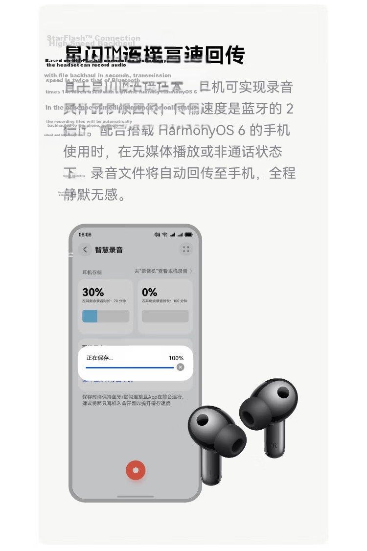 Huawei FreeBuds Pro 5 Yuezhang Wireless Bluetooth Noise-Cancelling Earphones Master Quality Sound Dual-Engine Ultimate Noise Cancellation AI Smart Ear Assistant Sky Blue 44