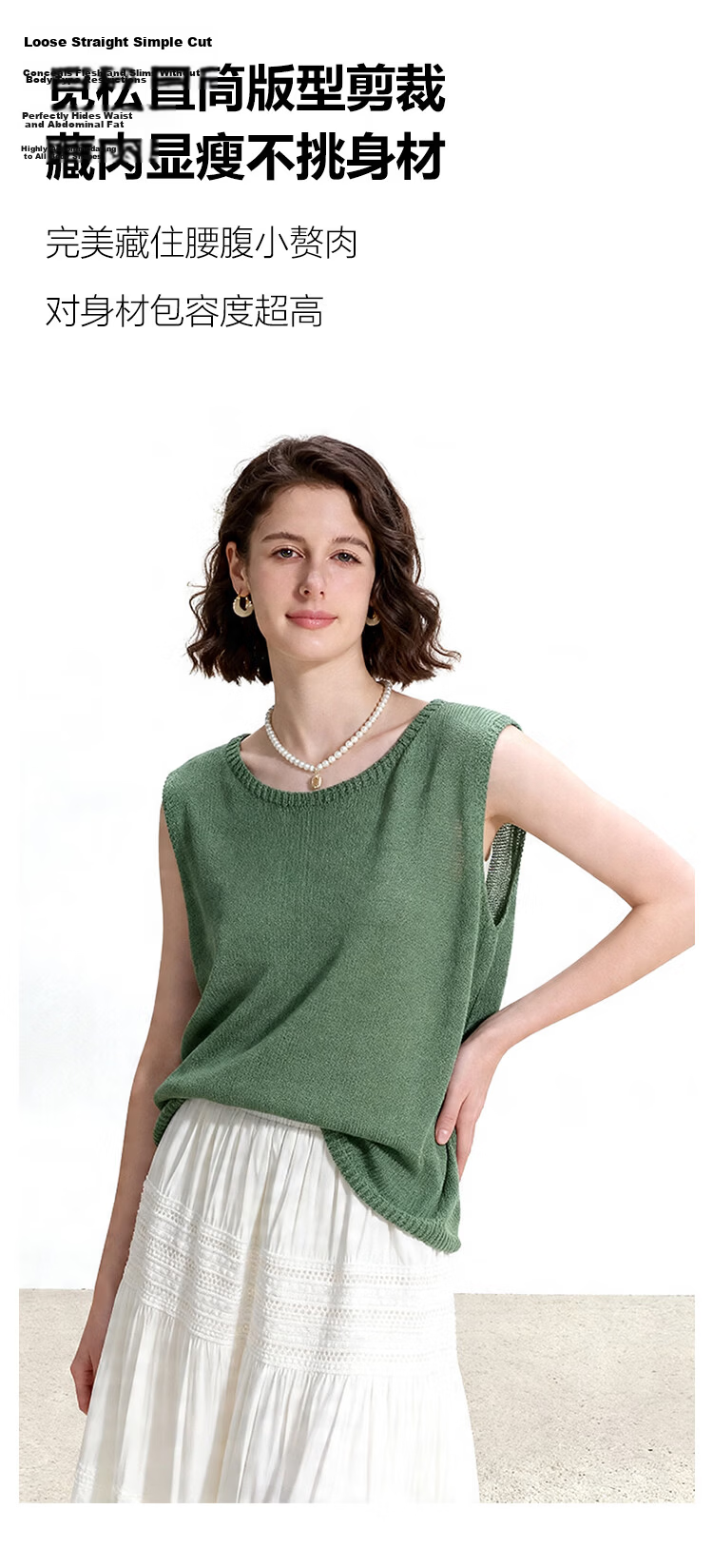ENC Forest Style Relaxed Fit Vest Soft Brightening High-End Atmosphere Lenzing Tencel Versatile Loose Slimming Sleeveless Top 3