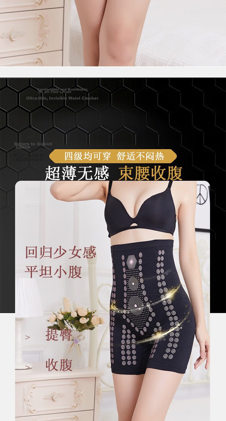 Miaohuo High Waist Shaping Panties Butt Lifting Tummy Control Seamless Postpartum Waist Cincher Body Shaping Underwear for Women 9