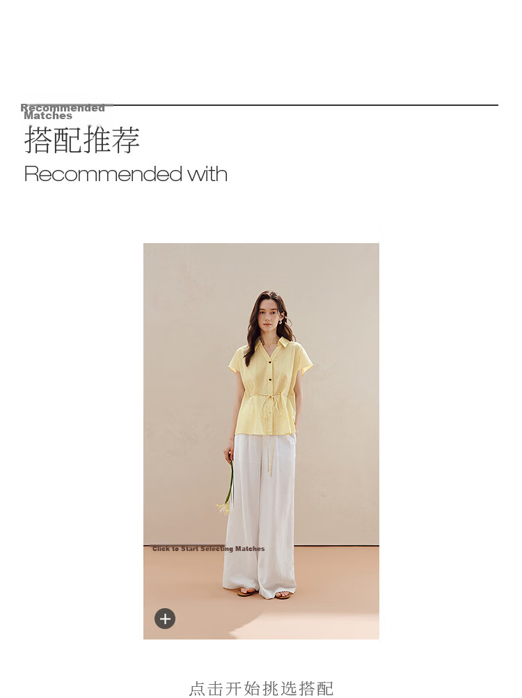 INMAN French Collar Drawstring Waist Sleeveless Shirt Yellow L Summer 2026 Women's New Slimming Sleeveless Top 5