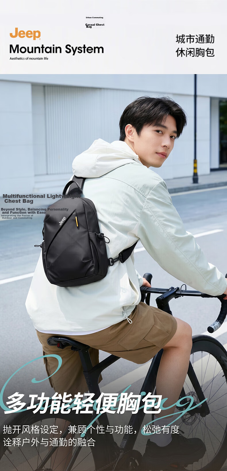 JEEP Men's Chest Bag 2026 New Crossbody Shoulder Bag High-end iPad Commuter Casual Lightweight Cycling Backpack 2