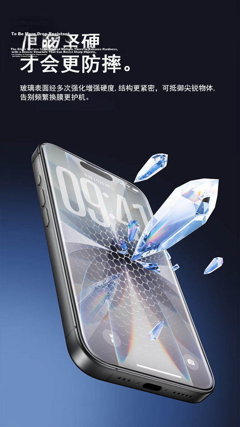 ALittleFlower AR Anti-Reflective Tempered Glass Screen Protector for iPhone 17, HD Anti-Dust and Anti-Fingerprint Edge Film, 2-Pack 6