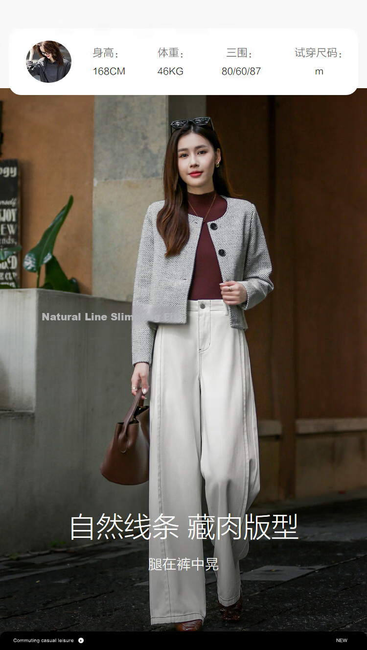 Demana [Micro Brushed Pure Cotton] Autumn 3D Color-Blocked Stitching Straight-Leg Petite Women's Jeans 7