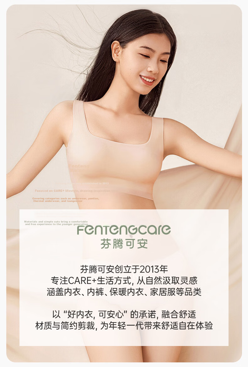 FENTENGCARE Women's Cotton Nightdress 2026 Summer New Padded Vest Dress Casual Breathable Girl Homewear 23