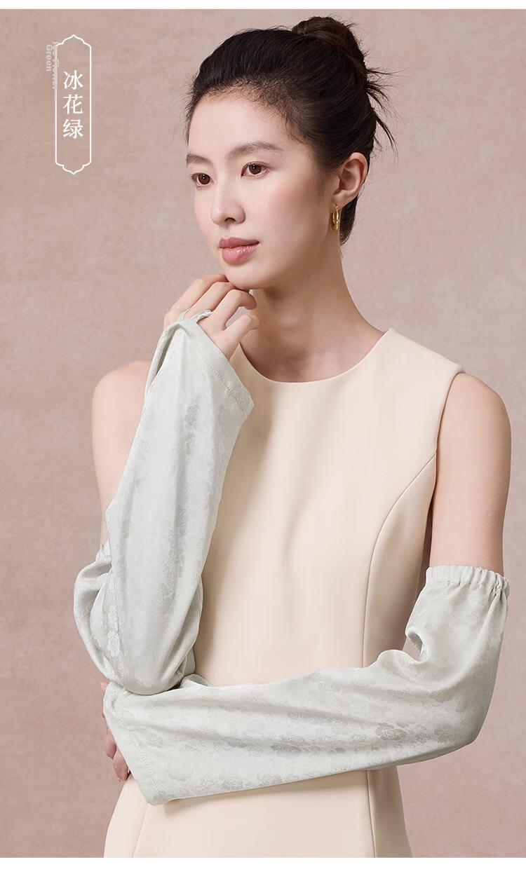 Shanghai Story Women's 100% Mulberry Silk Jacquard Satin Loose Sun Protection Ice Sleeves Summer Gift for Girlfriend Valentine's Day 16