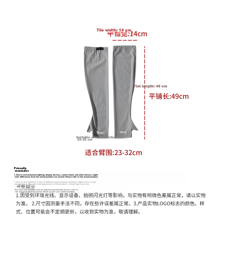 JEEP Men's Summer Thin Breathable Sun Protection Arm Sleeves Outdoor Cycling Driving Sunblock Arm Covers Light Gray 11
